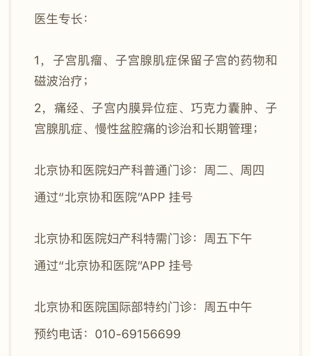 巧克力囊腫會影響試管嬰兒療程嗎 送子鳥生殖中心