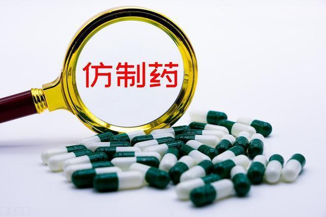 原研药和仿制药的主要区别是什么？ - 好大夫在线