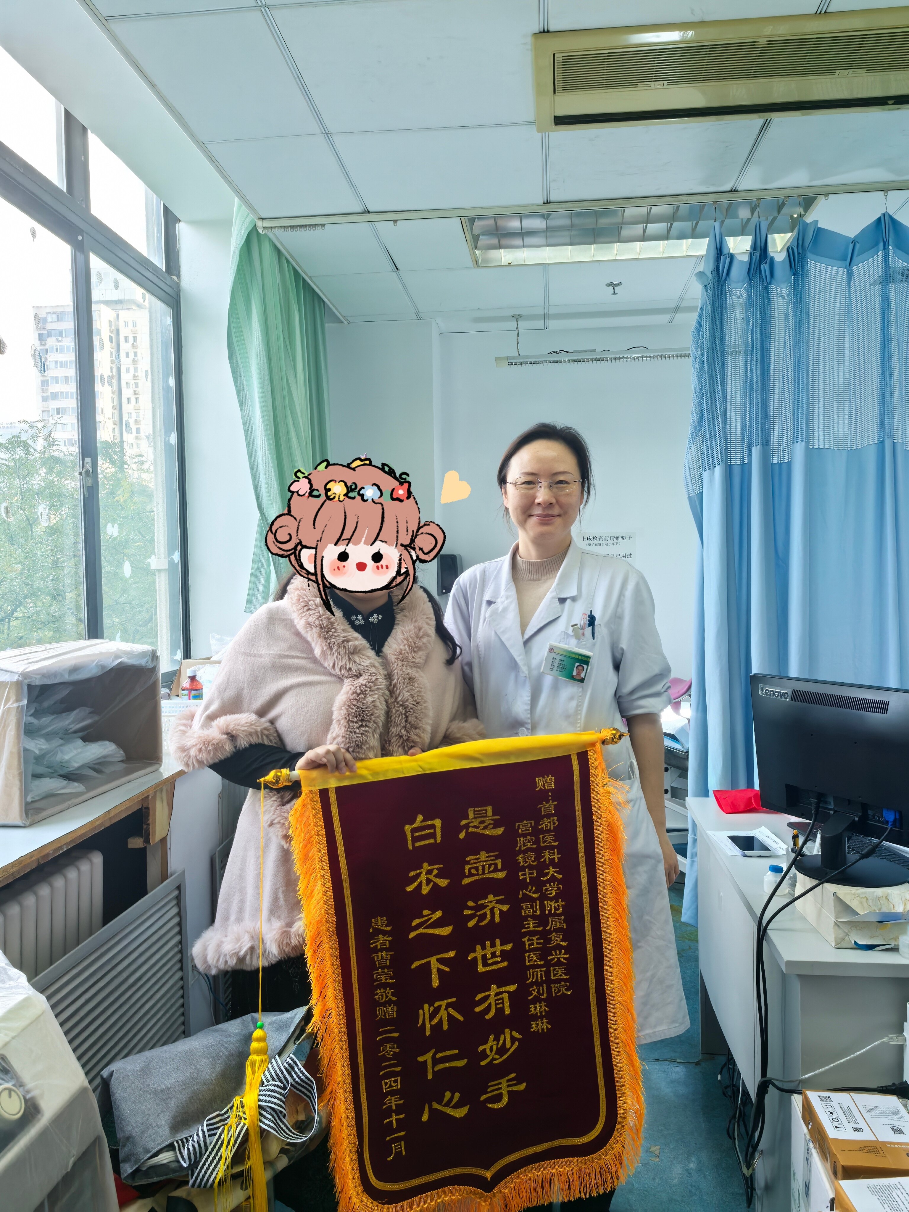 包含首都醫(yī)科大學(xué)附屬復(fù)興醫(yī)院醫(yī)院跑腿代辦延慶區(qū)代掛號，服務(wù)在我心滿意由您定的詞條