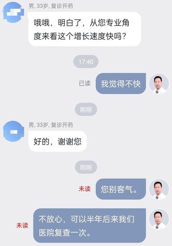 圖文圖片