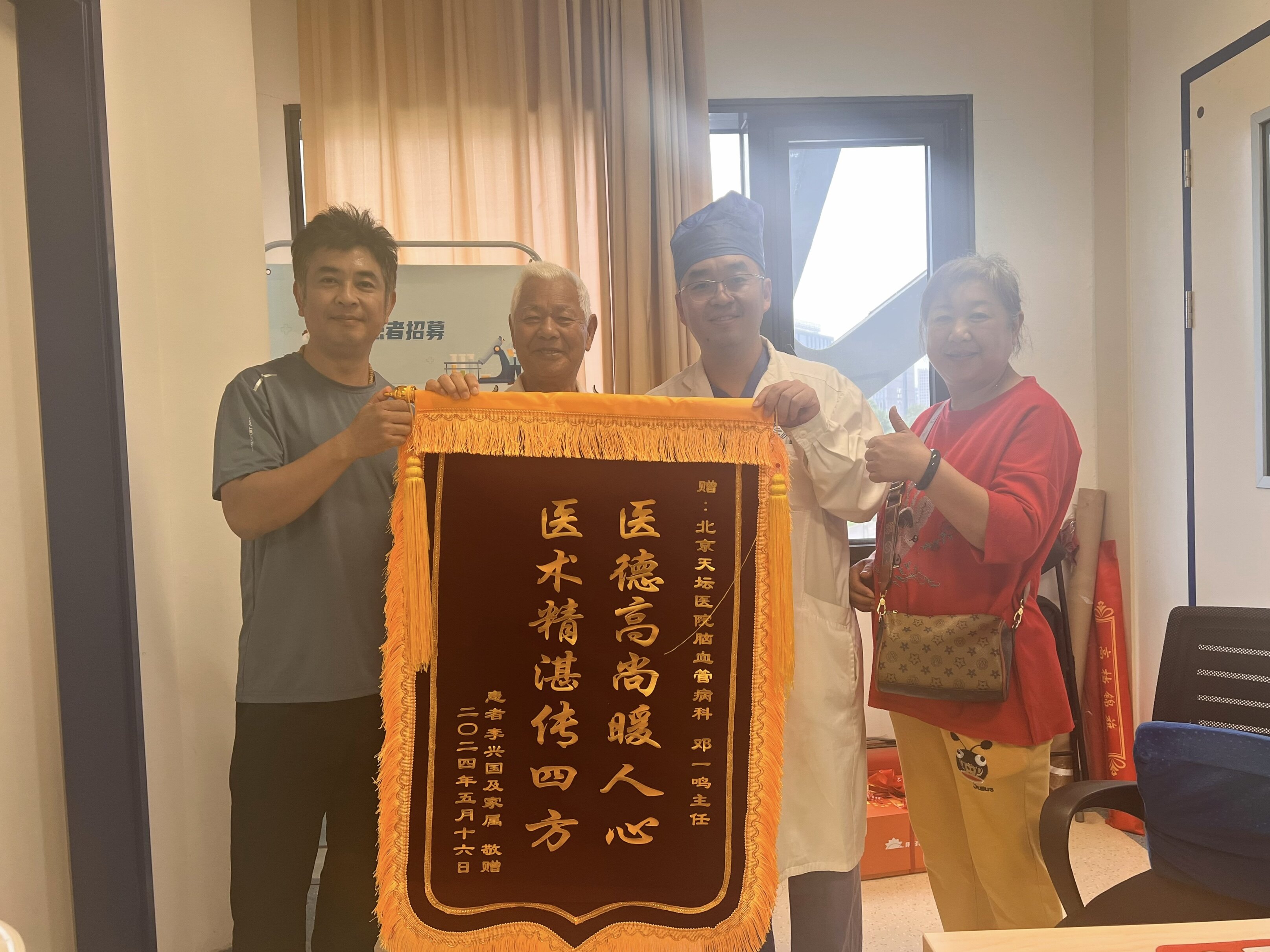 北京天坛医院、东城区跑腿挂号预约,合理的价格细致的服务的简单介绍 北京天坛医院、东城区跑腿挂号预约,合理的价格细致的服务的简单介绍