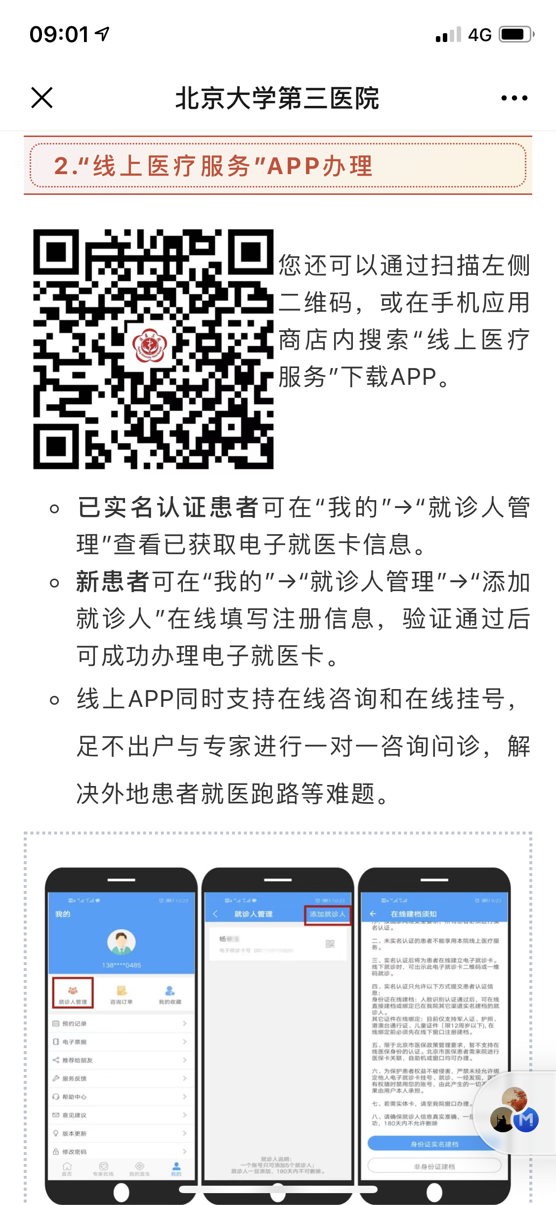 1572829526.png