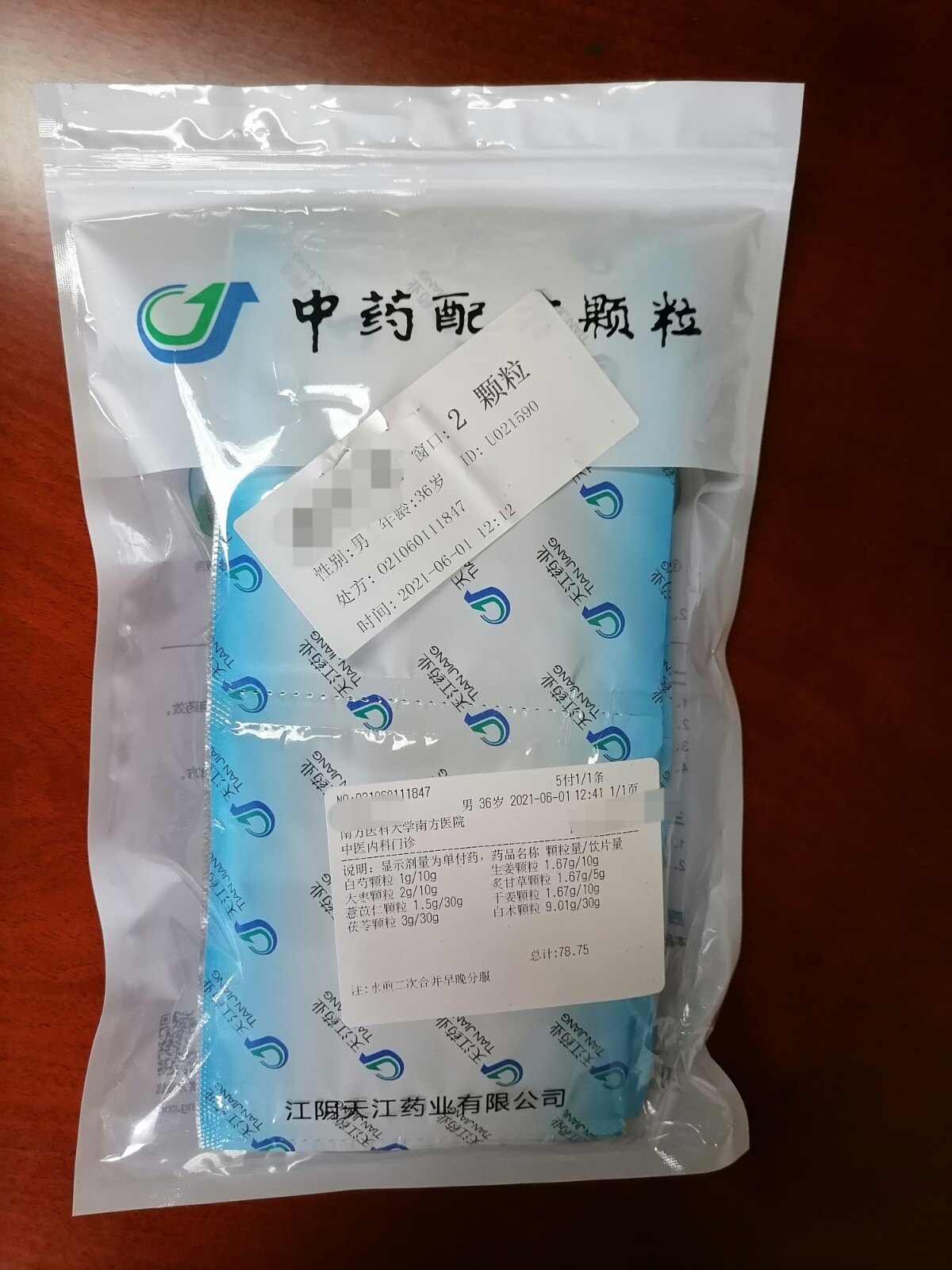 中药颗粒 m.haodf.com