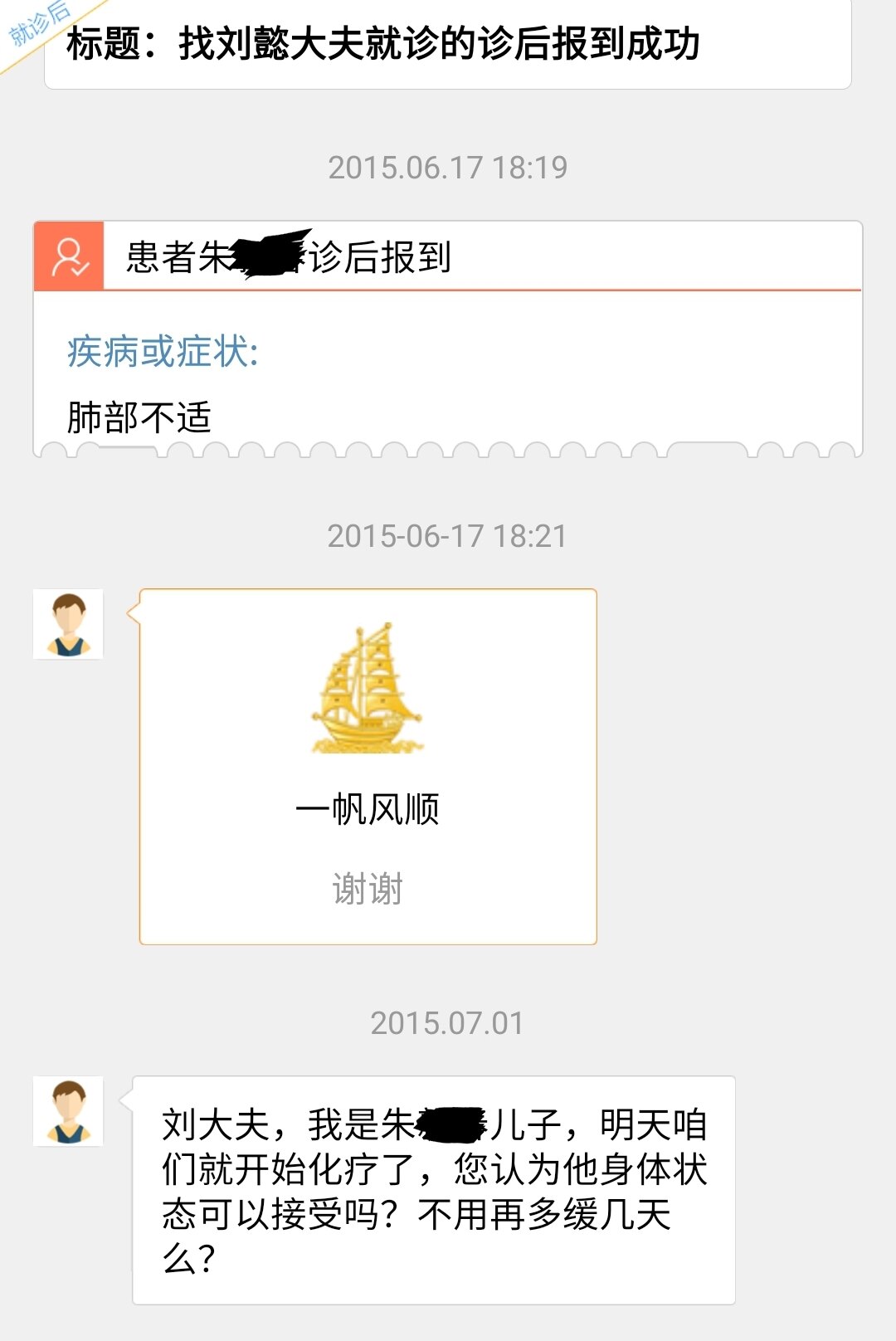 暂无