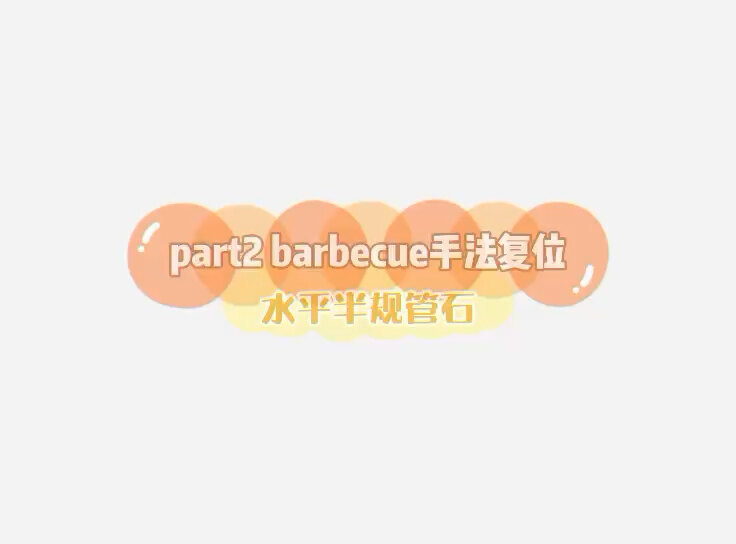 視頻封面