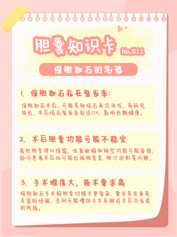 圖文圖片