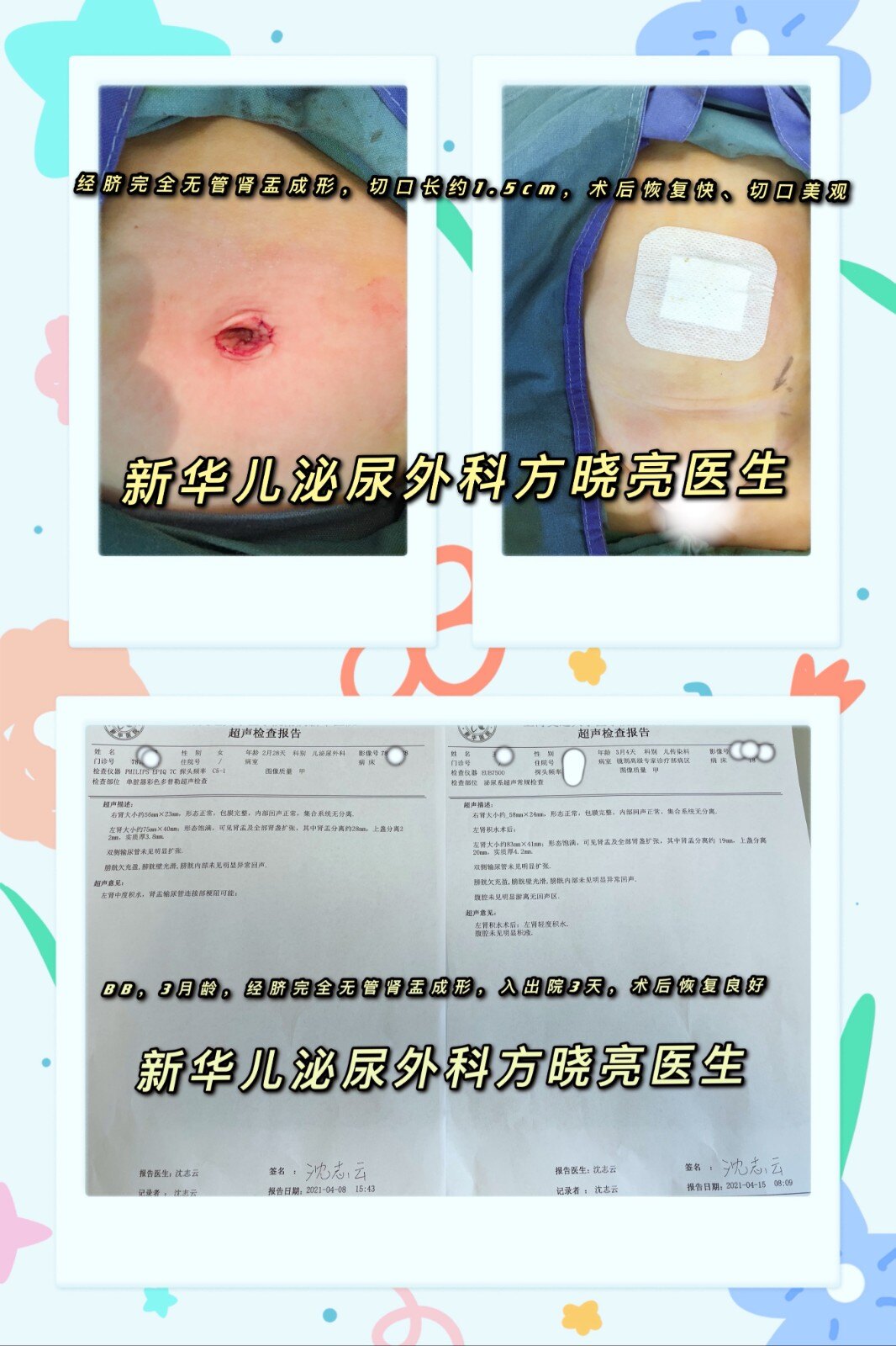 微信图片_20210420130026.jpg