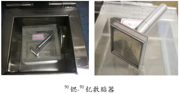 锶-90放射性敷贴治疗神经性皮炎_神经性皮炎_介绍_发病原因_检查_治疗