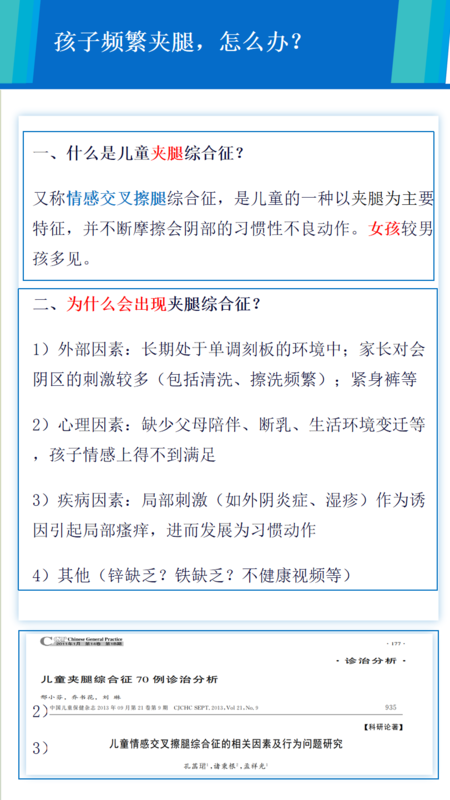 圖文圖片