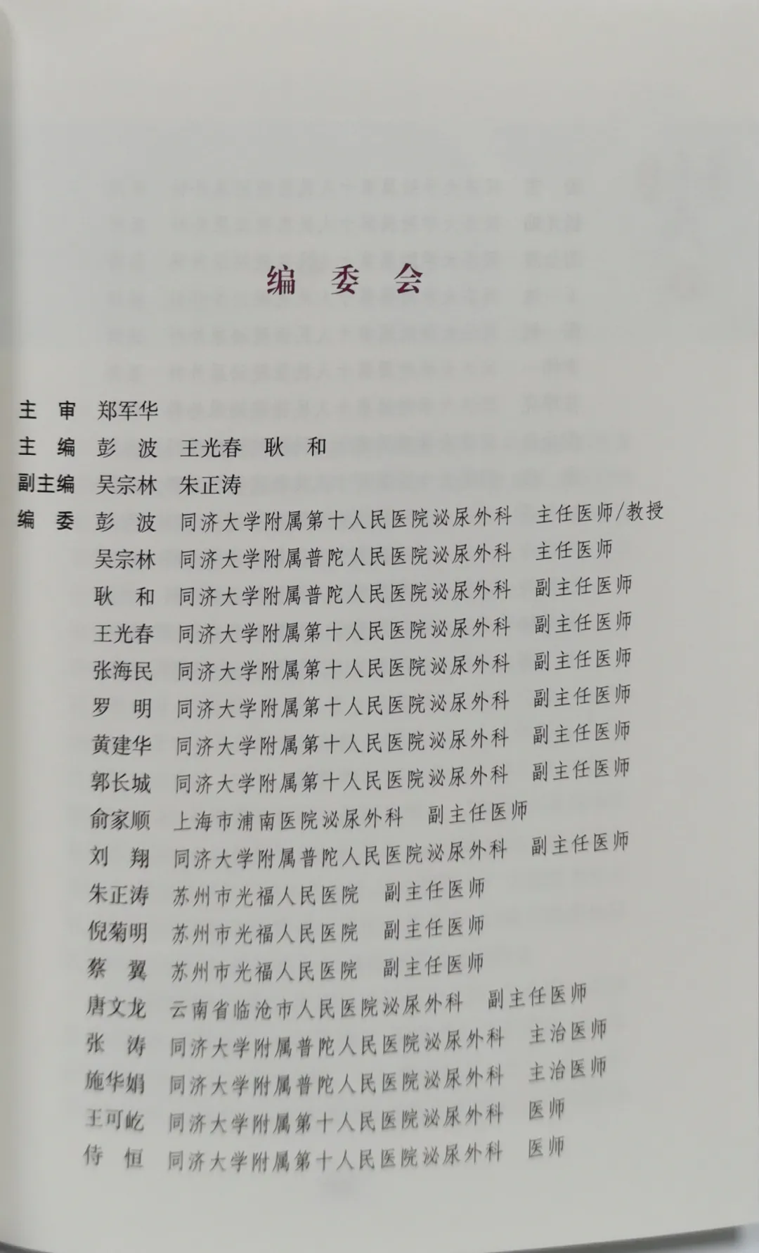1628140542949088.png