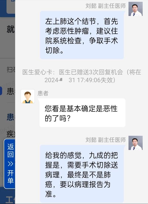 圖文圖片