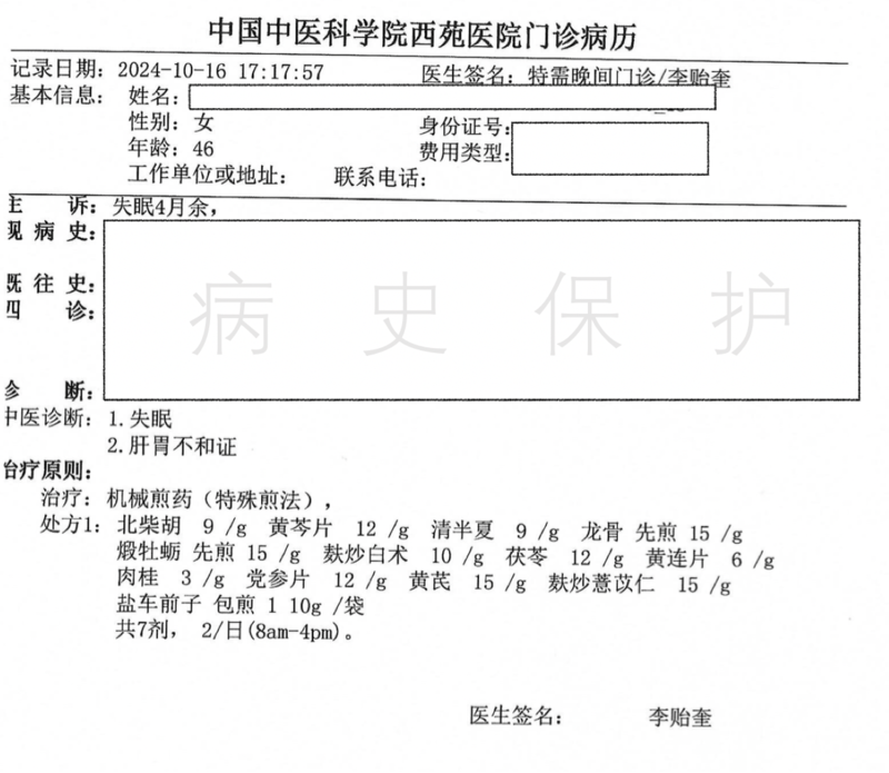 图文图片