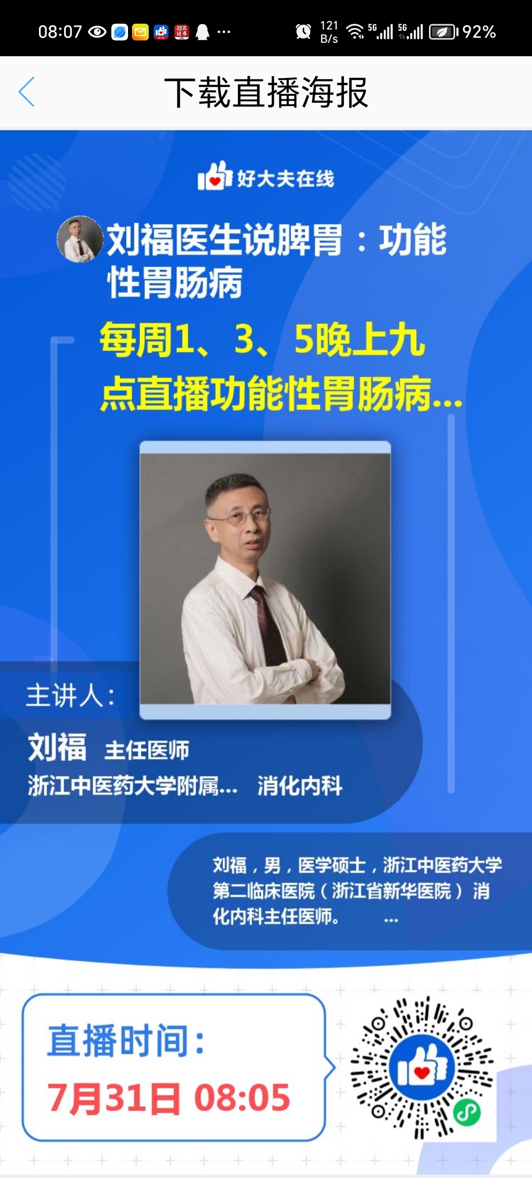 圖文圖片