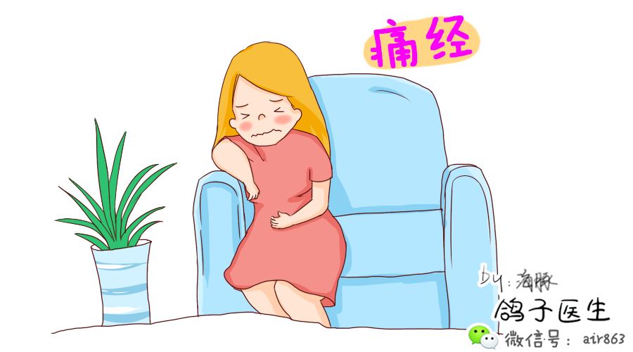 生过孩子才知道,"大姨妈"该痛还是痛