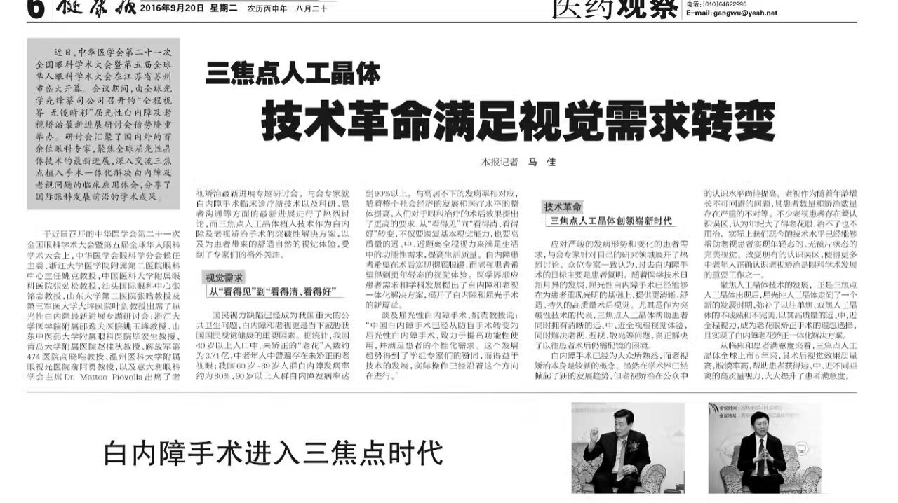 暂无