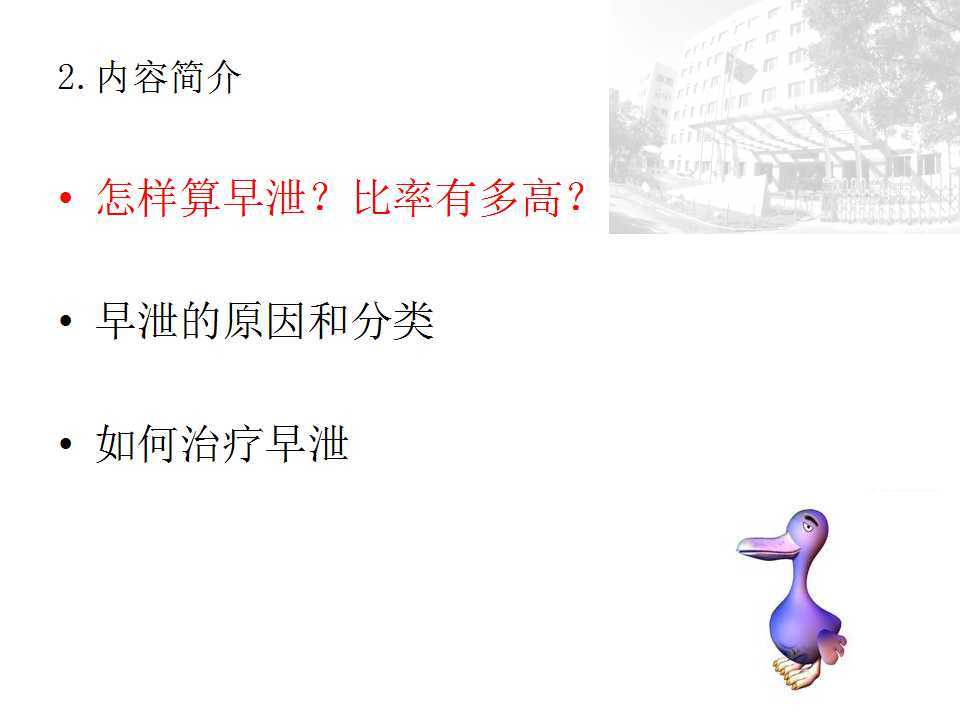 暂无
