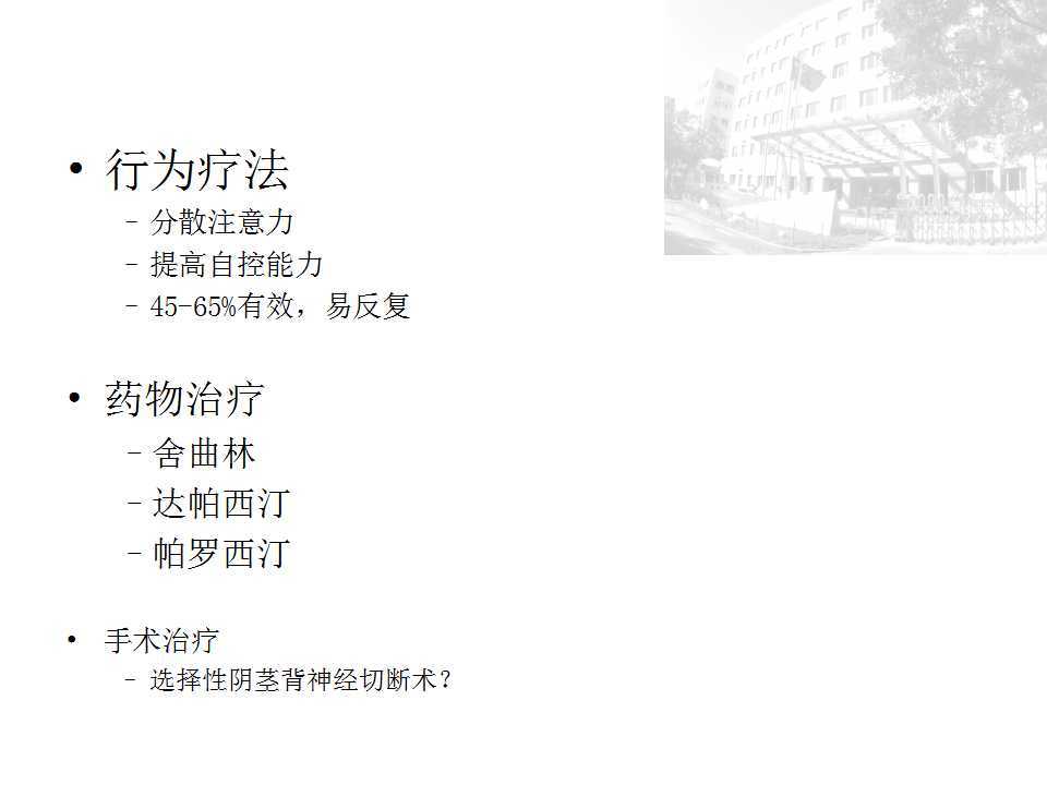 暂无