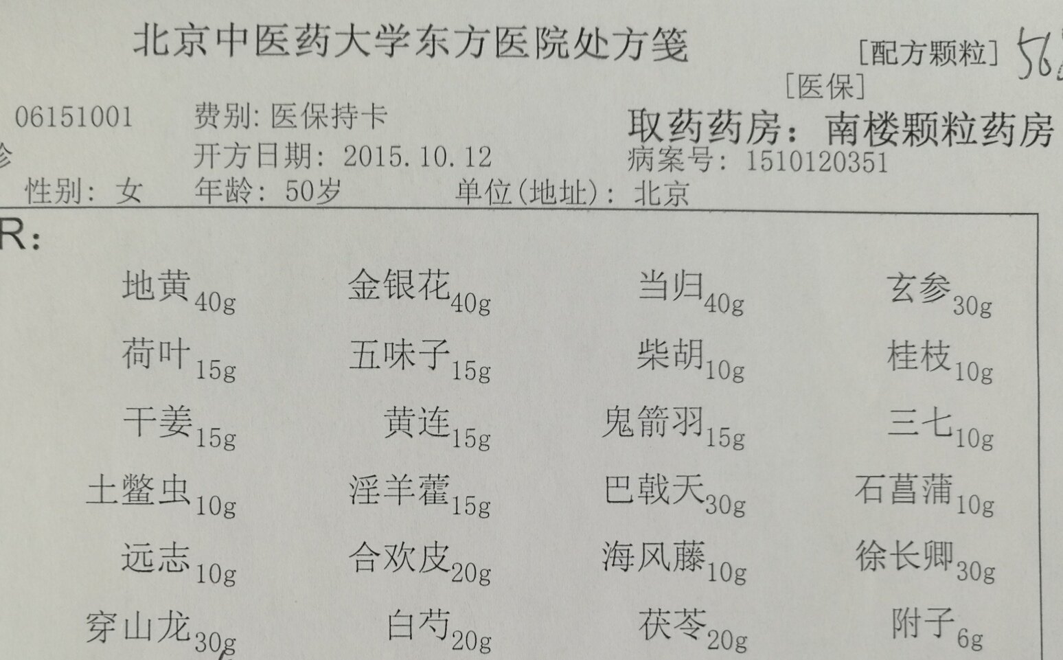 昆明太医堂医院:引领健康生活新风尚