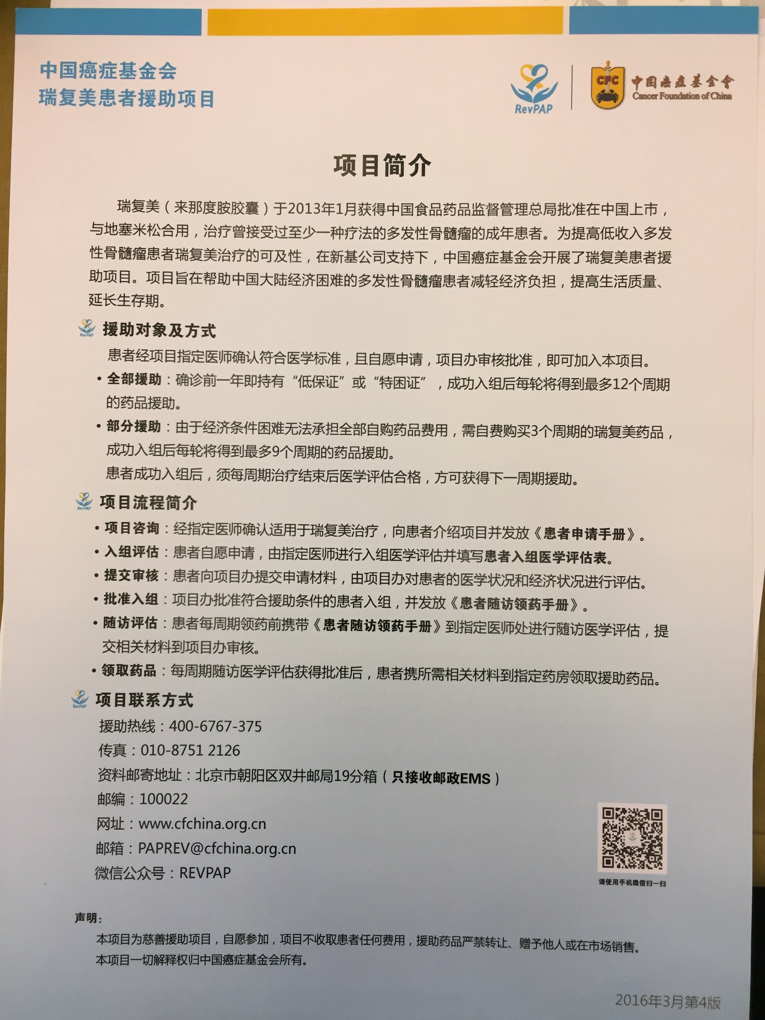 暂无