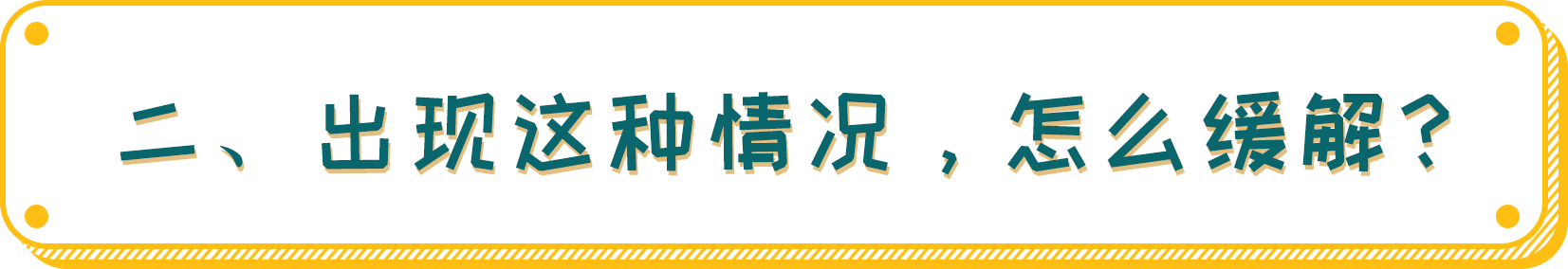 04标题2.png