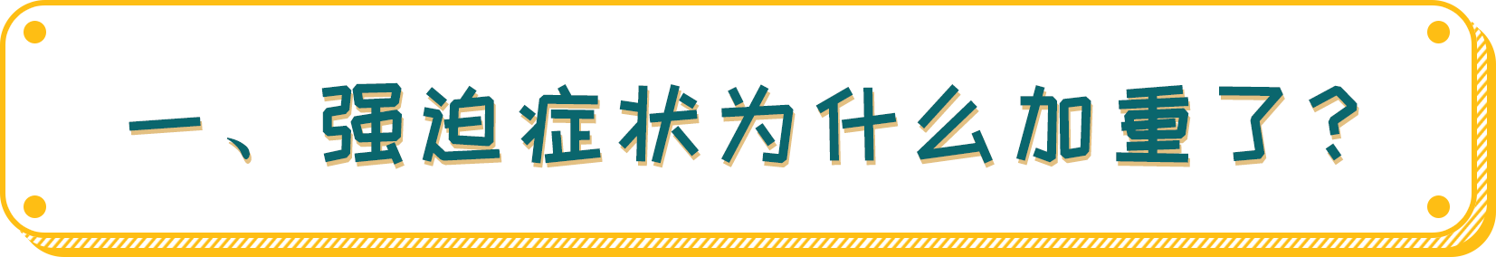 1583321036937352.png 03标题1.png