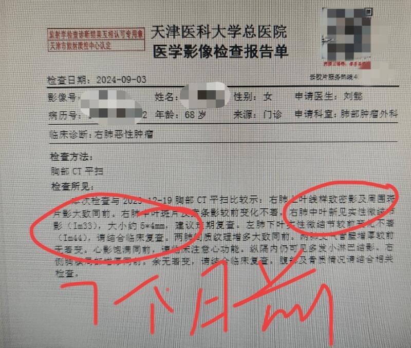 圖文圖片