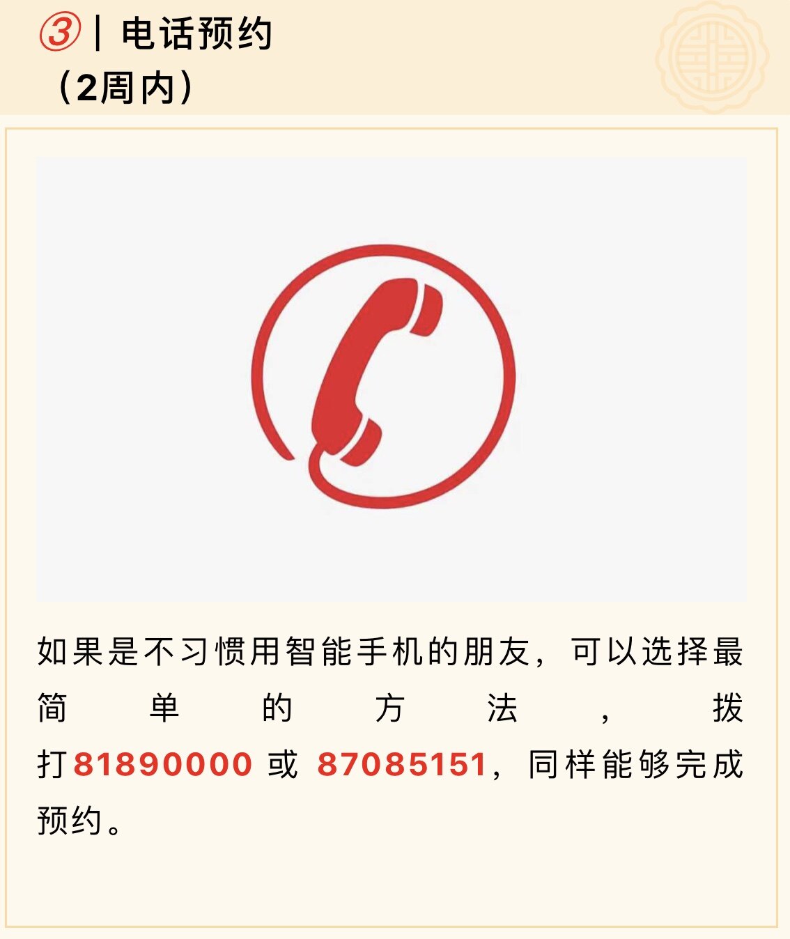 關于安定醫院 關于安定醫院