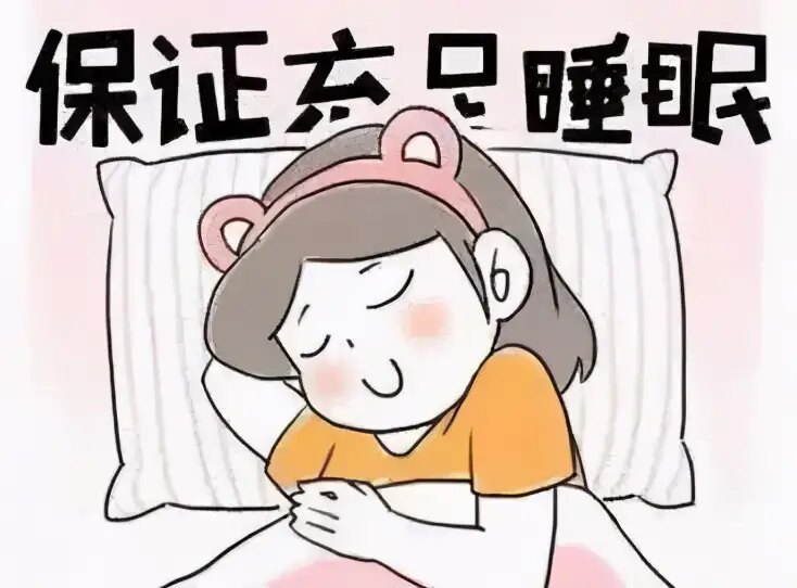 休养生息图片动画表情图片