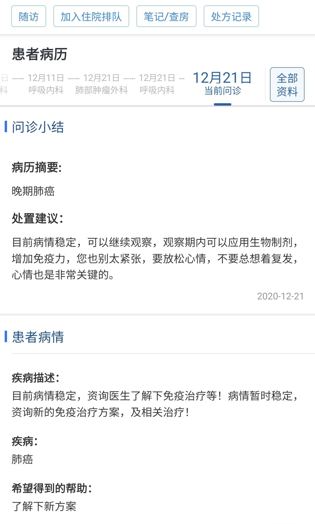 Screenshot_20201221-212202.jpg