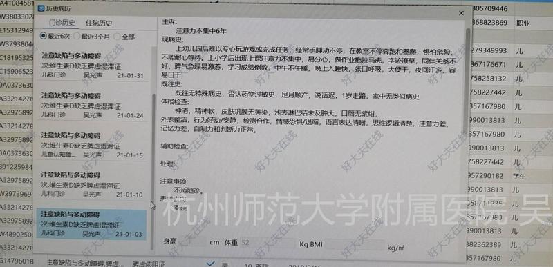 圖文圖片