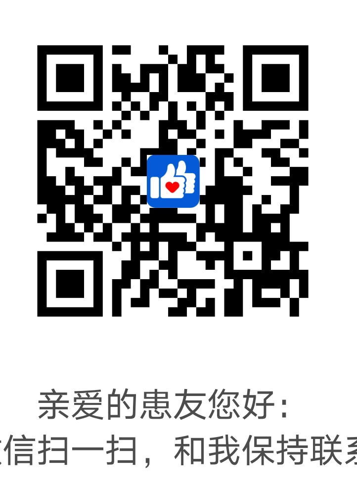 1609508089853523.jpg 自己的二维码_看图王_看图王.jpg