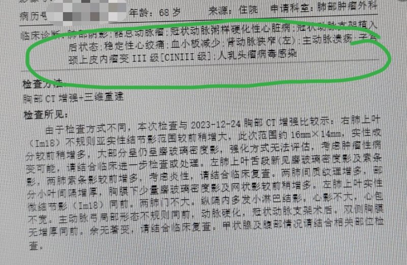 圖文圖片