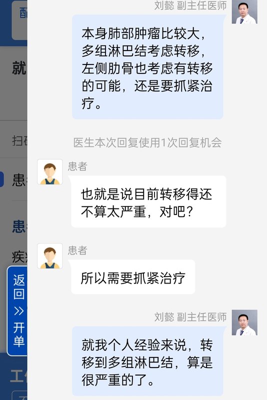 圖文圖片