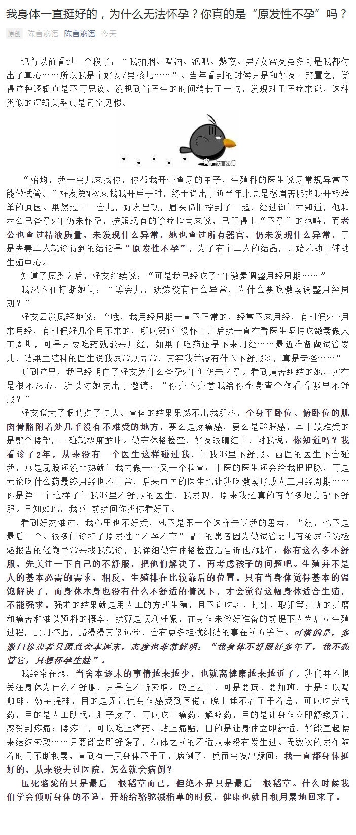 微信图片_20210115170459.png