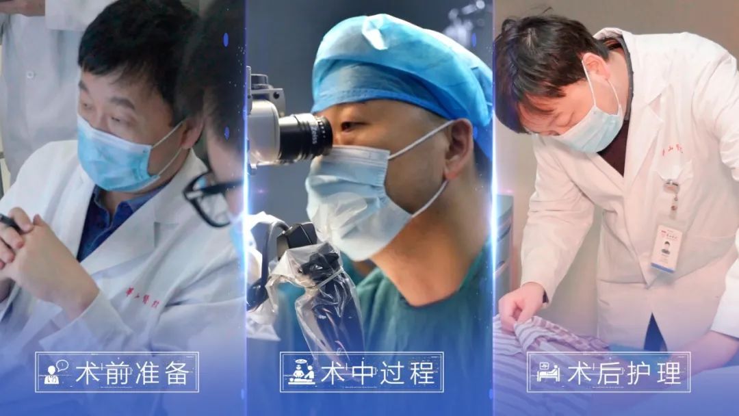 精曲患者你们好,我是复旦大学附属华山医院陈善闻医生,很多患者对精索