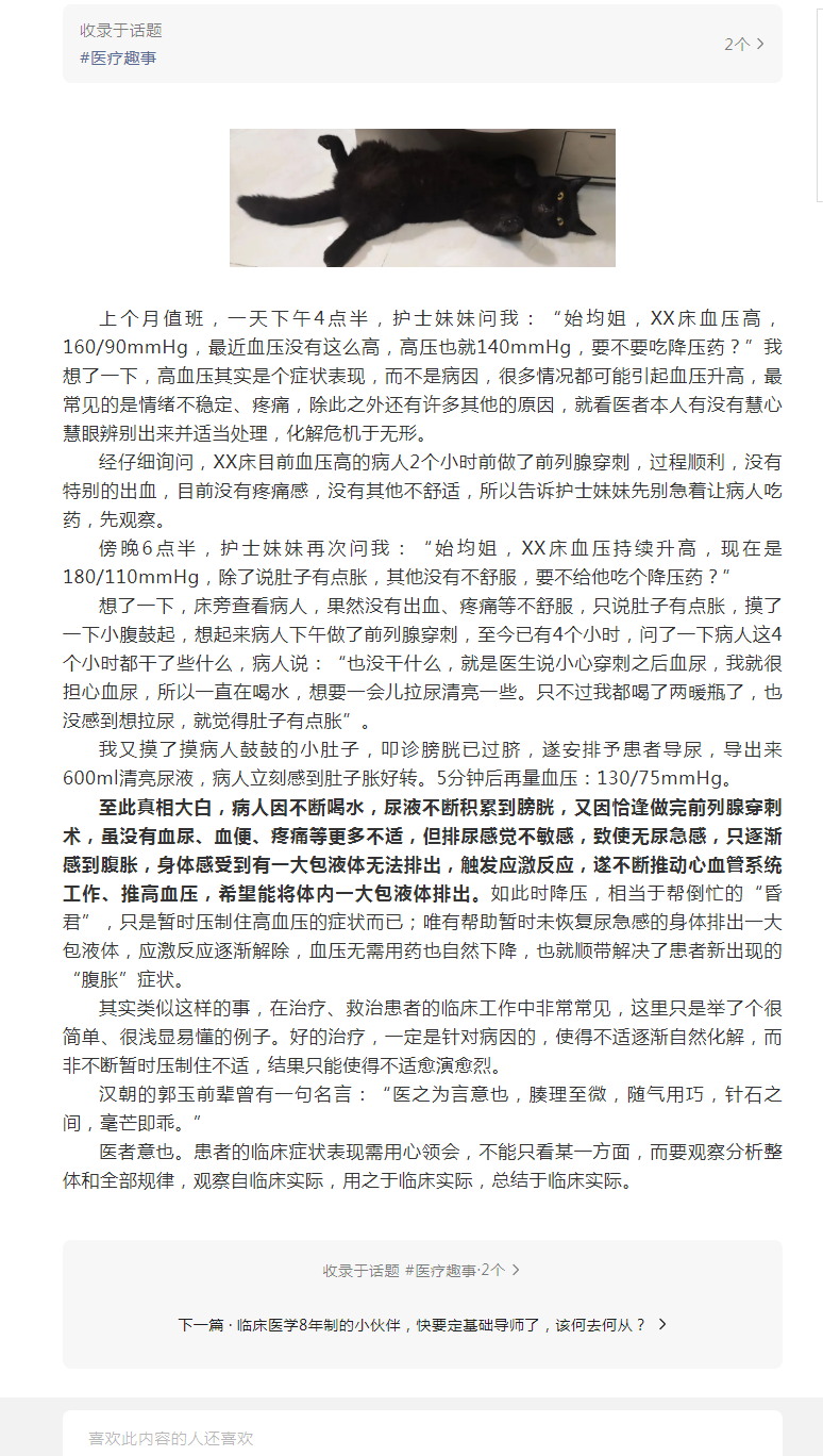 微信图片_20210123103037.png