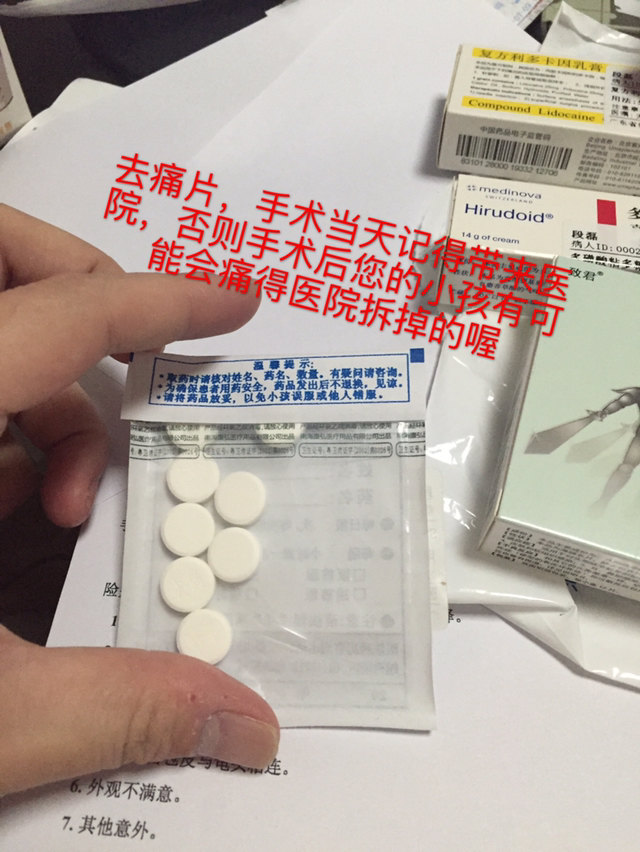 搜索 按医院找医生 按疾病找医生 首页 疾病知识 下载客户端 广东省