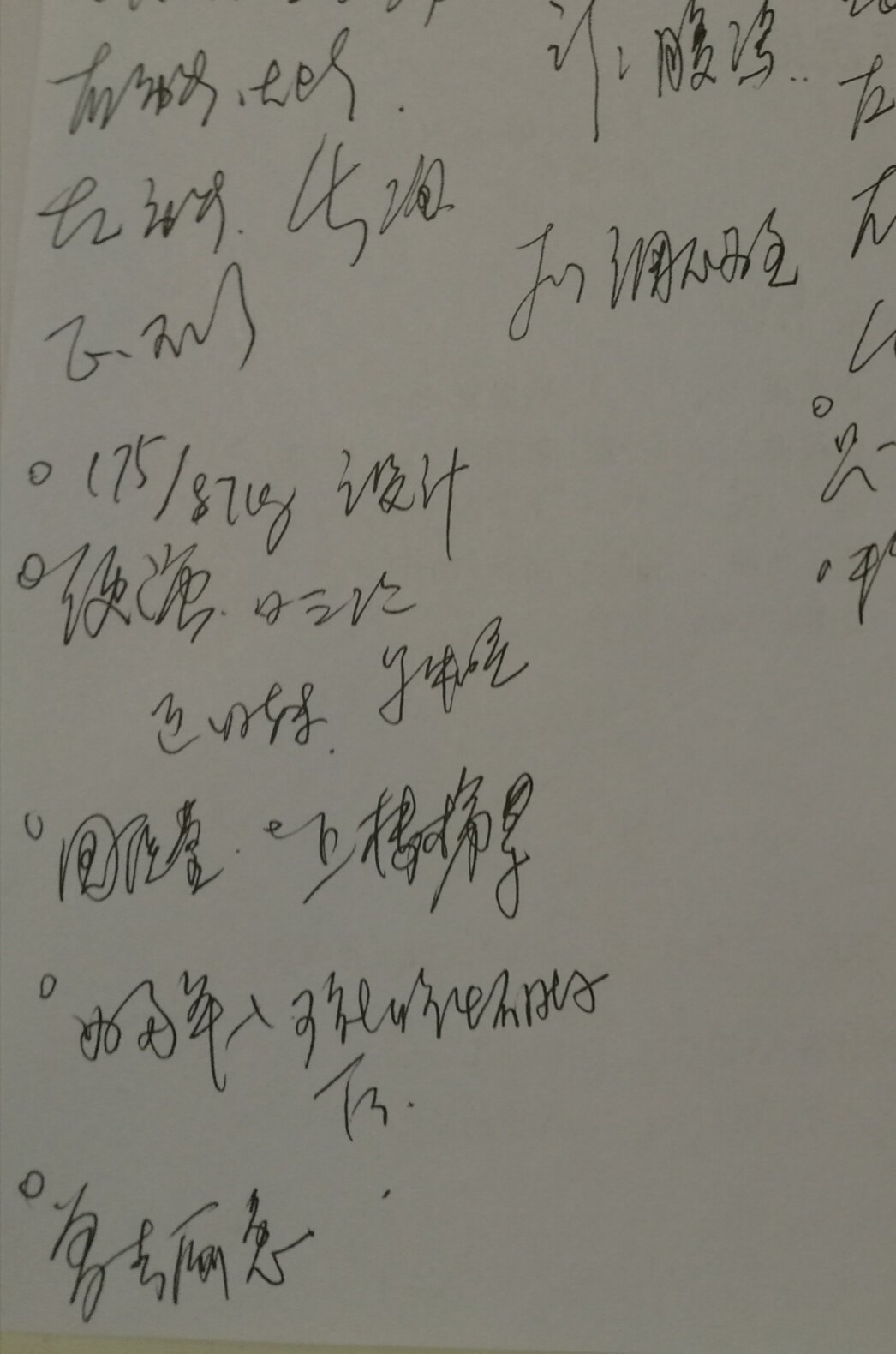 顽固性腹泻案 - 好大夫在线