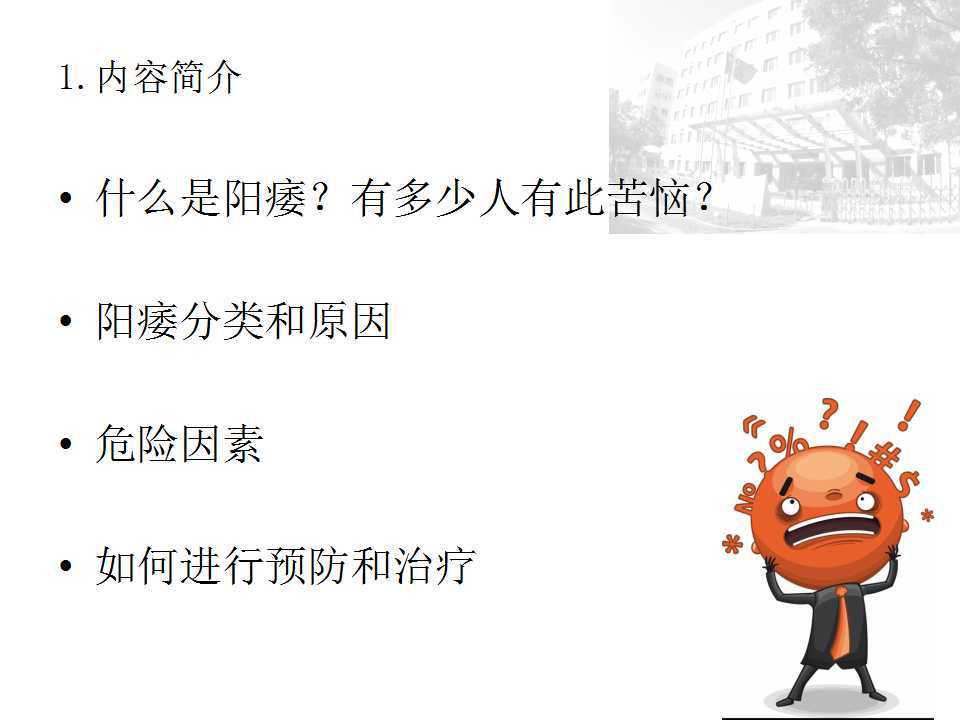 暂无