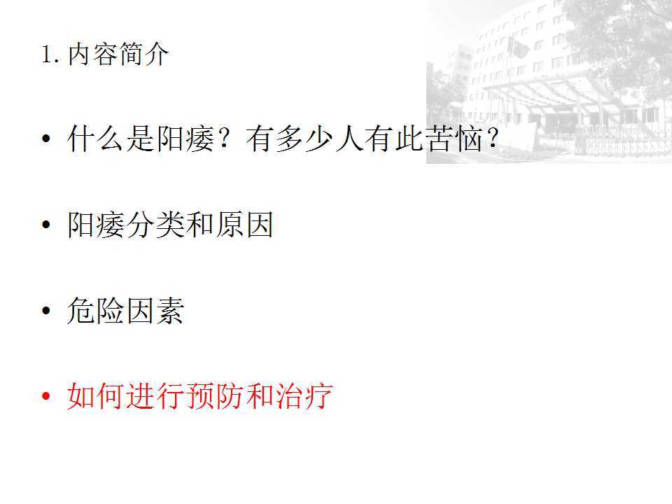 暂无