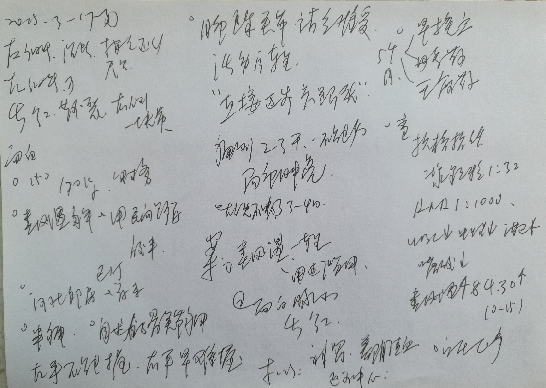 类风湿性关节炎案 - 好大夫在线