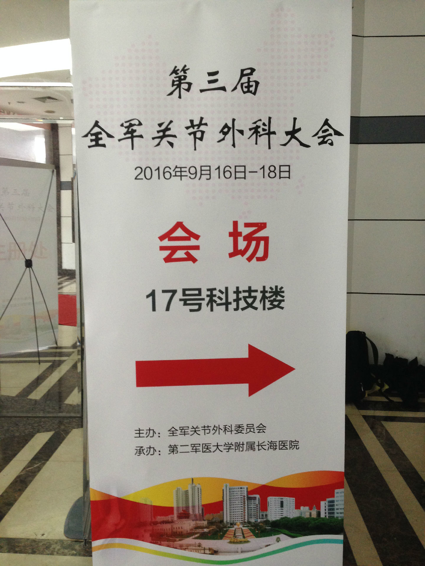 第二军医大学附属长海医院代挂预约专家号,使您省去诸多麻烦的简单介绍 第二军医大学附属长海医院代挂预约专家号,使您省去诸多麻烦的简单介绍