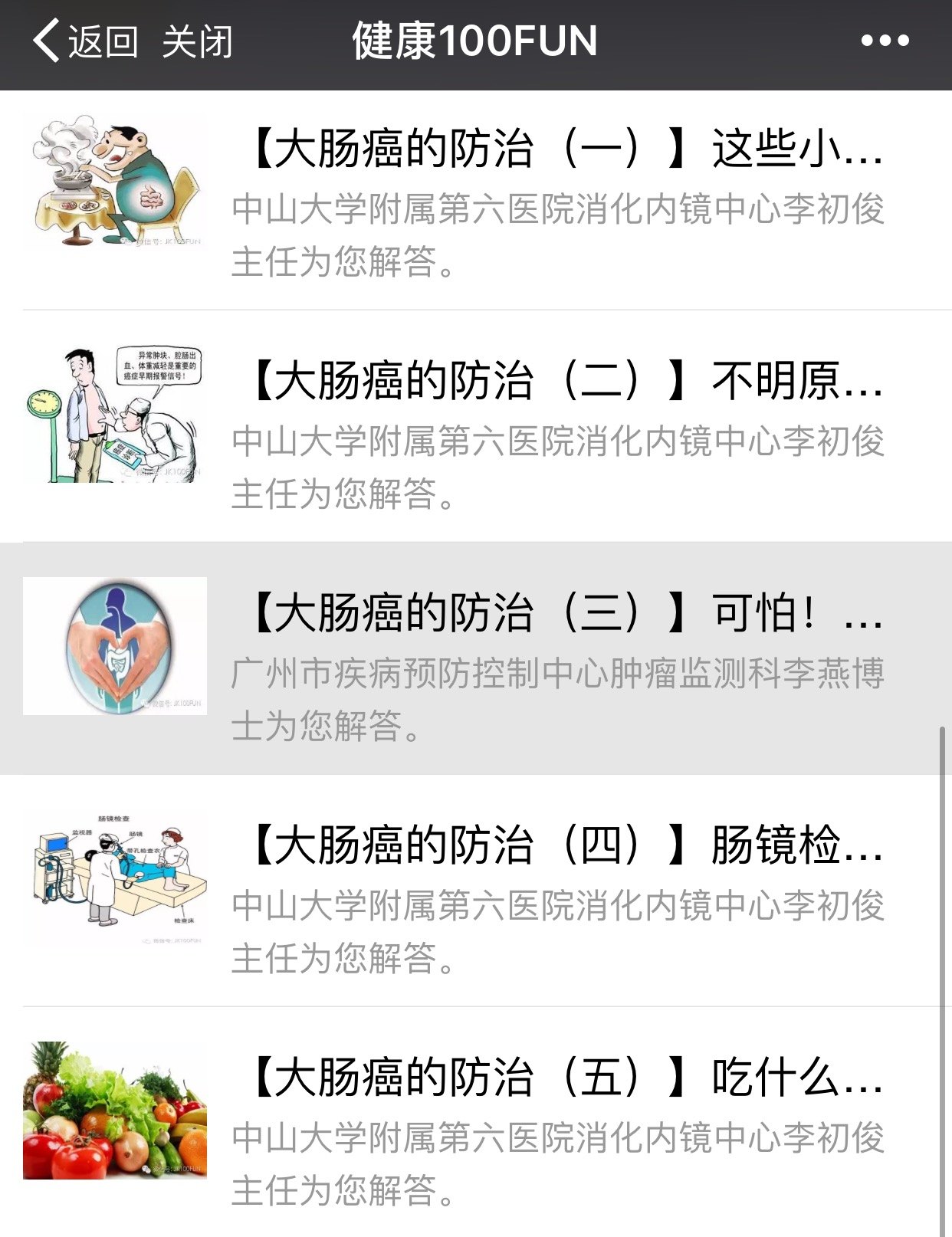 暂无