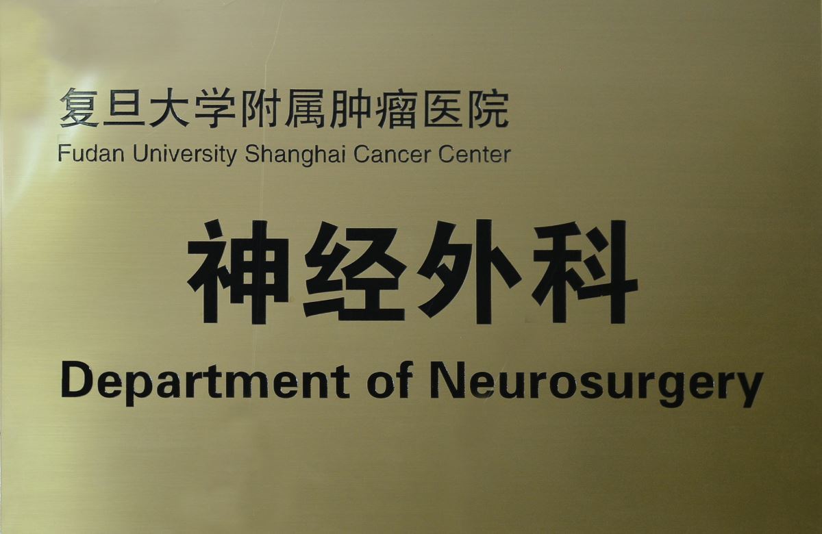 包含北大肿瘤医院黄牛票贩子挂号「找对人就有号」的词条 包含北大肿瘤医院黄牛票贩子挂号「找对人就有号」的词条