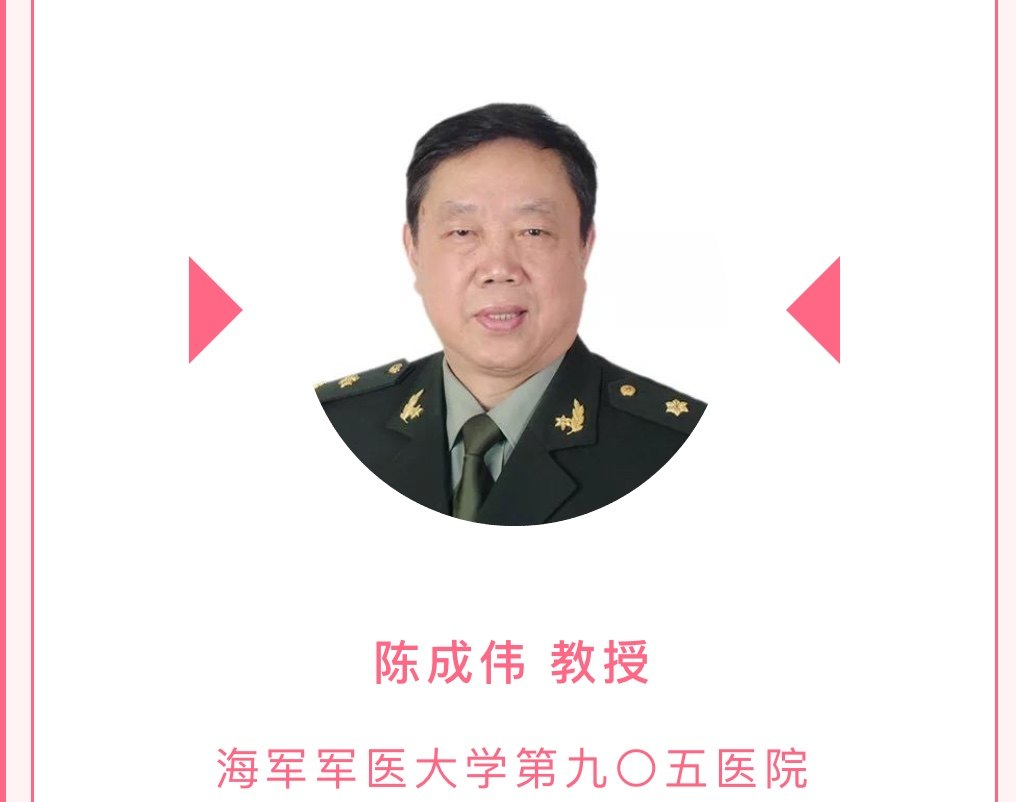 陈成伟南月敏丨听权威专家解读肝病误区第三弹