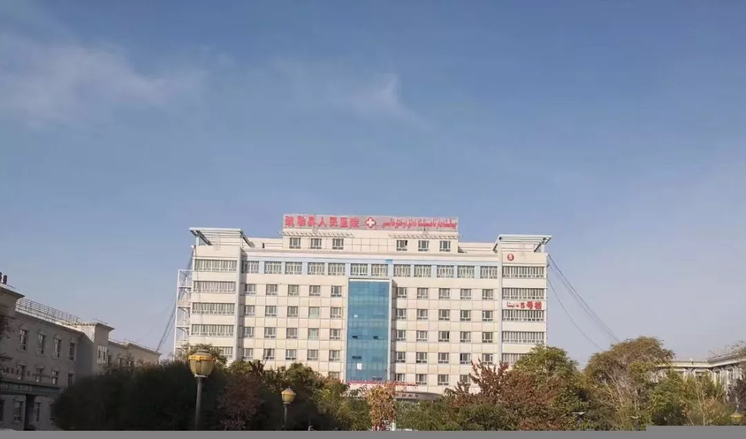 早上9点的喀什第一医院天还没亮透可爱的同道从上海出发历时12小时