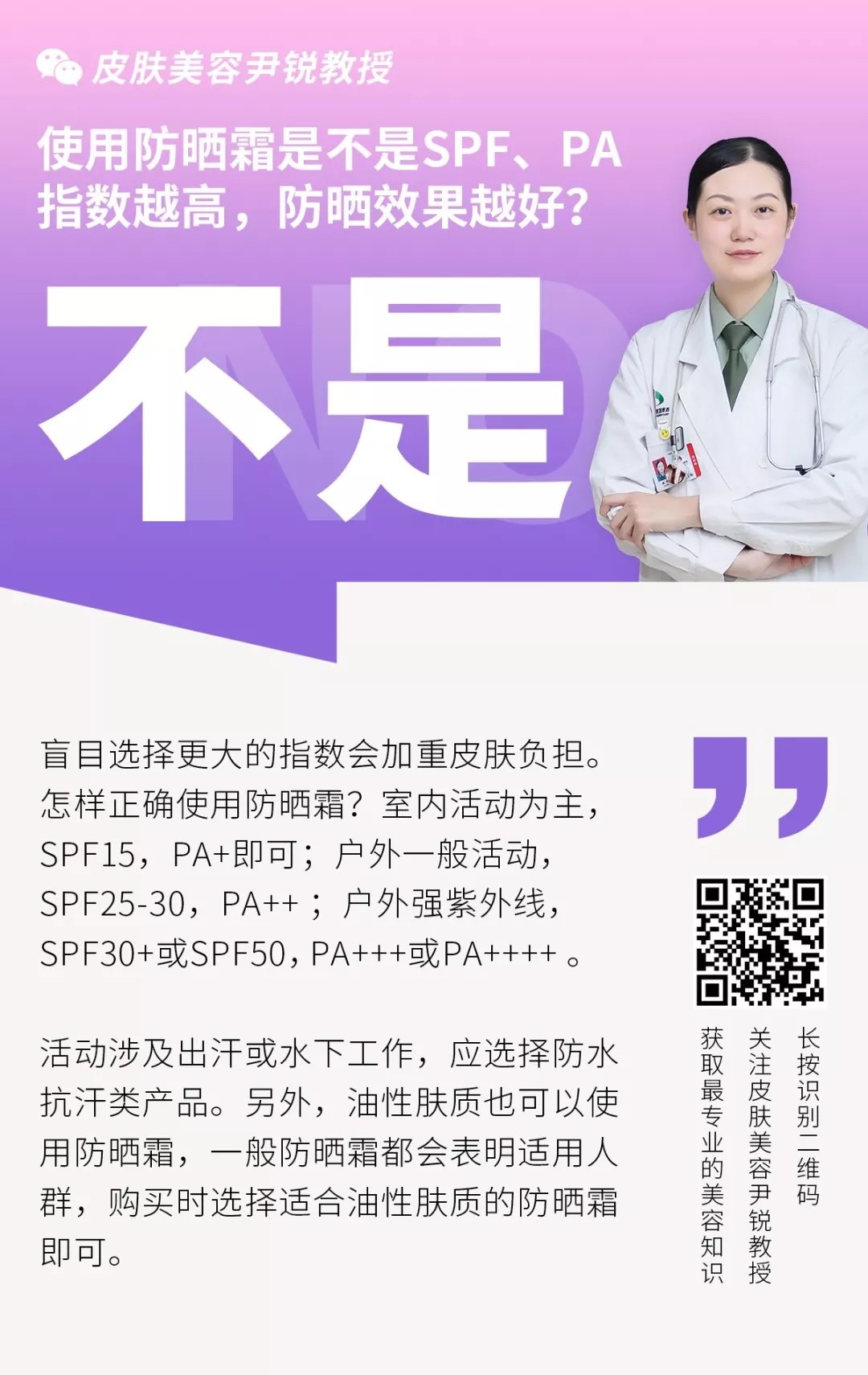 暂无