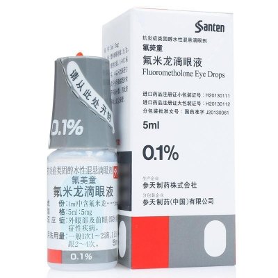 或a)氟米龙(艾氟龙或氟美童)眼液 4次/天(1)术后1-10天