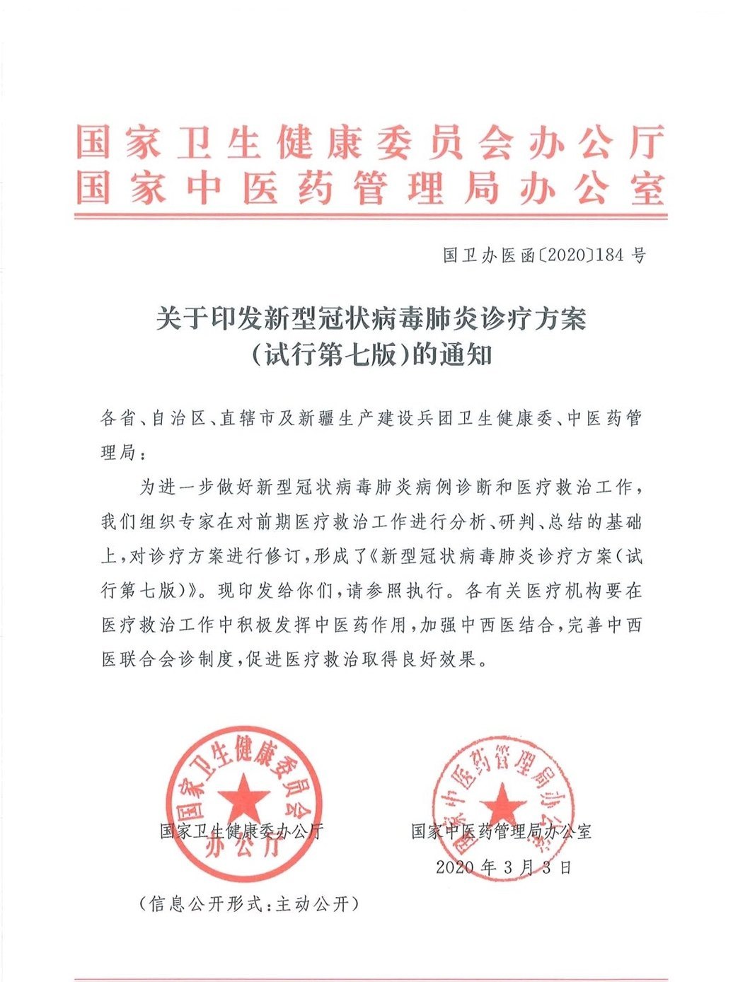 暂无