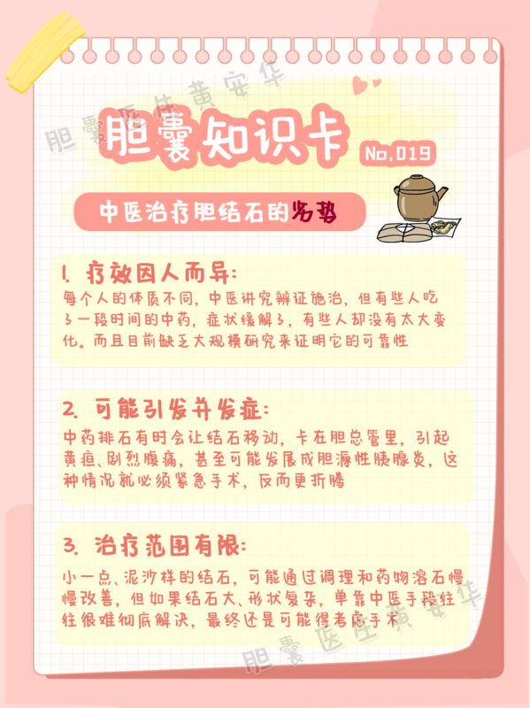 圖文圖片